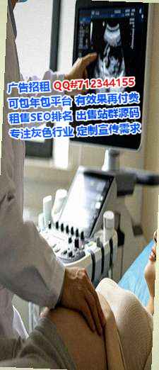 金平借卵子林业经营部
